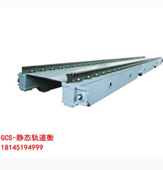 沈陽挑選電子衡器 沈陽挑選電子衡器